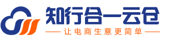 临沂通达云仓仓储有限公司