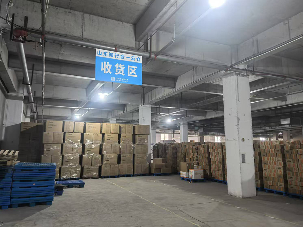 保健品仓储