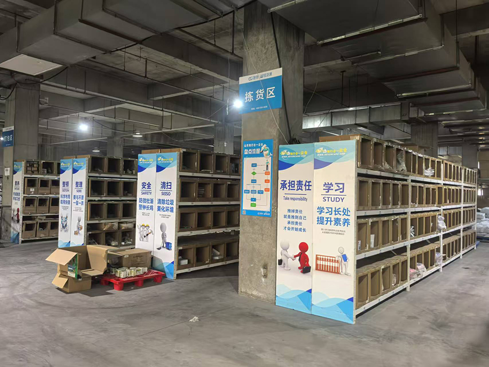 一件代发
